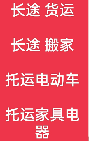 湖州到西陵搬家公司-湖州到西陵长途搬家公司